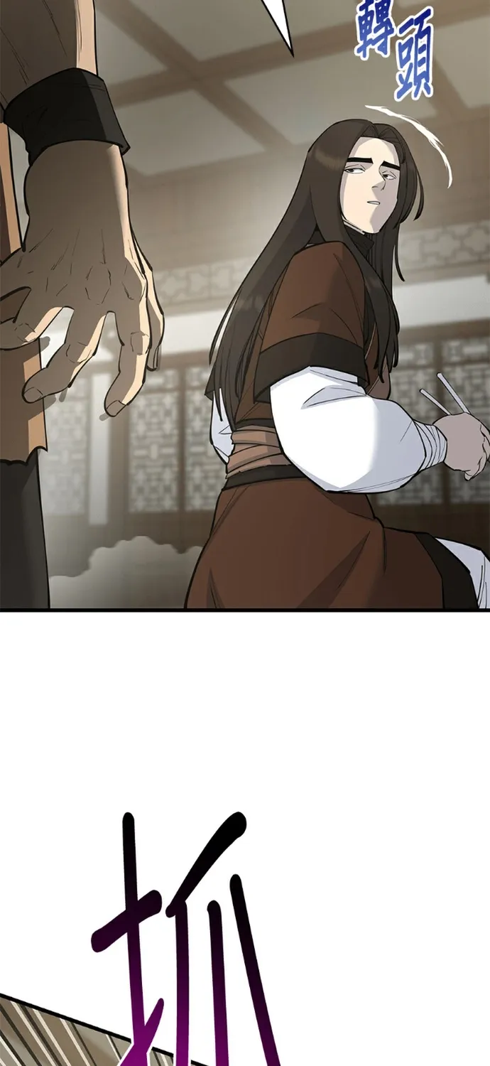 Thiên Hạ Đệ Nhất Đại Sư Huynh Chap 174 - Next Chap 175