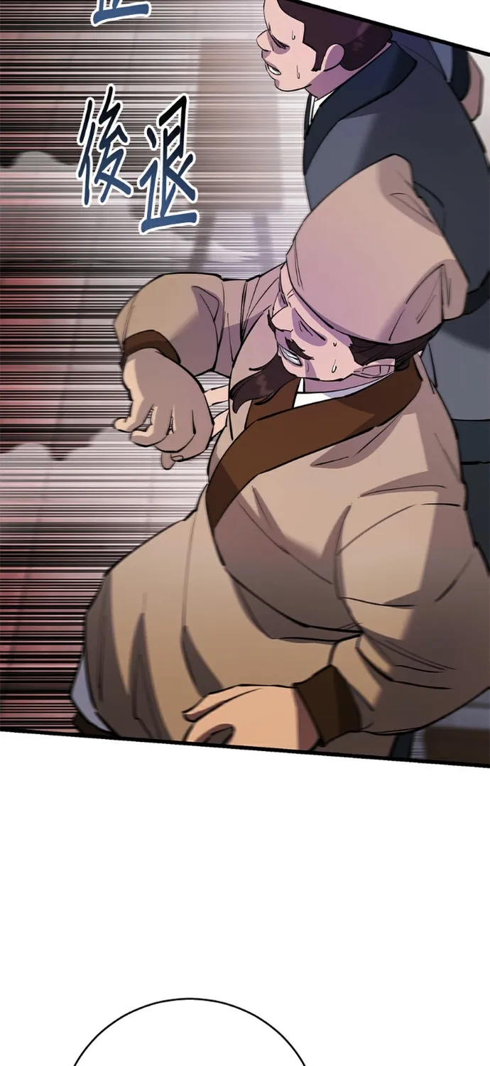 Thiên Hạ Đệ Nhất Đại Sư Huynh Chap 174 - Next Chap 175