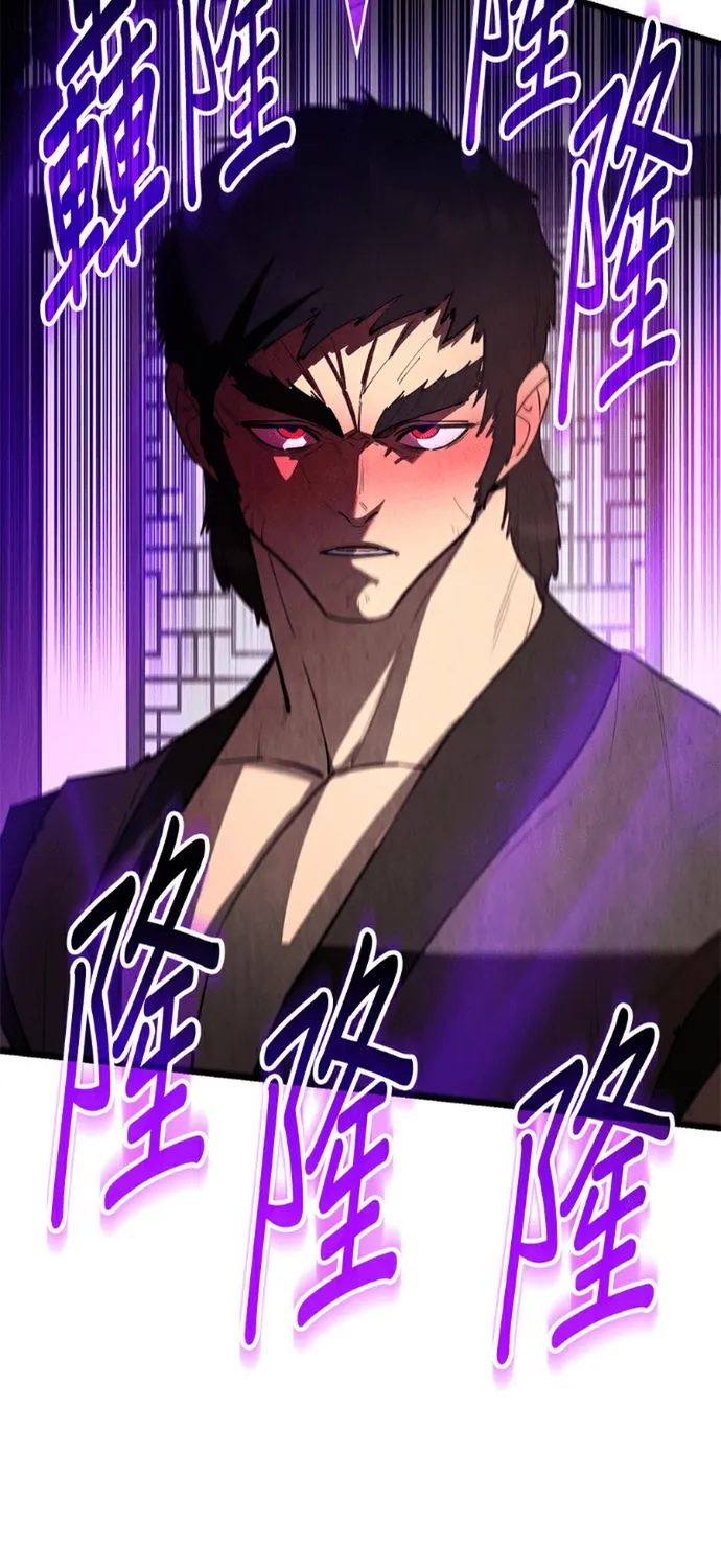 Thiên Hạ Đệ Nhất Đại Sư Huynh Chap 174 - Next Chap 175