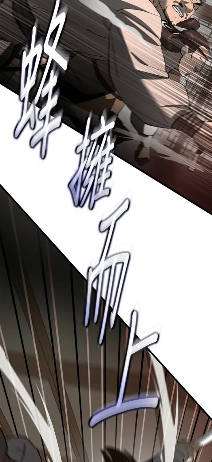 Thiên Hạ Đệ Nhất Đại Sư Huynh Chap 174 - Next Chap 175