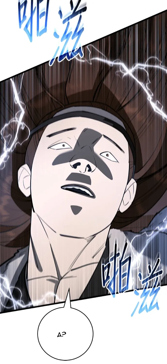 Thiên Hạ Đệ Nhất Đại Sư Huynh Chap 174 - Next Chap 175