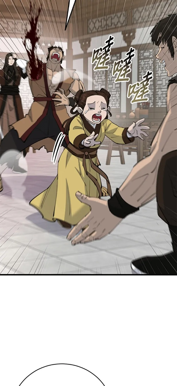 Thiên Hạ Đệ Nhất Đại Sư Huynh Chap 174 - Next Chap 175