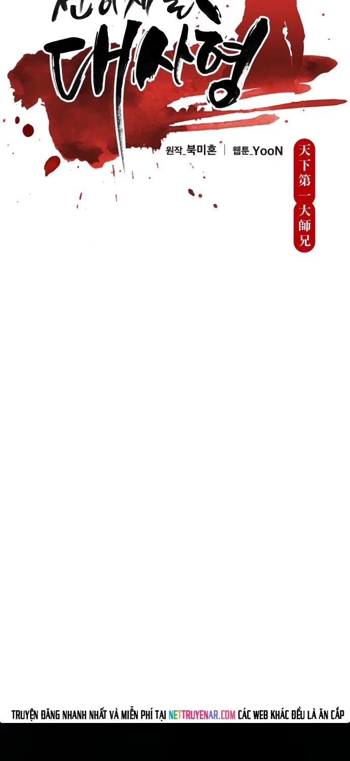 Thiên Hạ Đệ Nhất Đại Sư Huynh Chap 175 - Next Chap 176