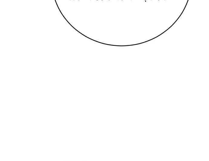 Thiên Hạ Đệ Nhất Đại Sư Huynh Chap 175 - Next Chap 176