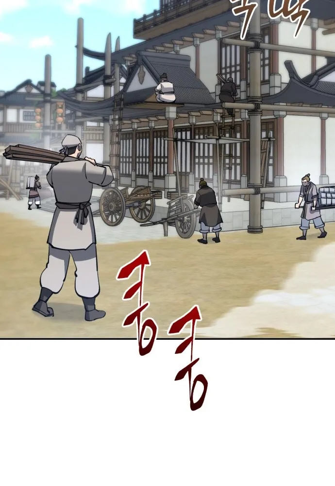 Thiên Hạ Đệ Nhất Đại Sư Huynh Chap 175 - Next Chap 176