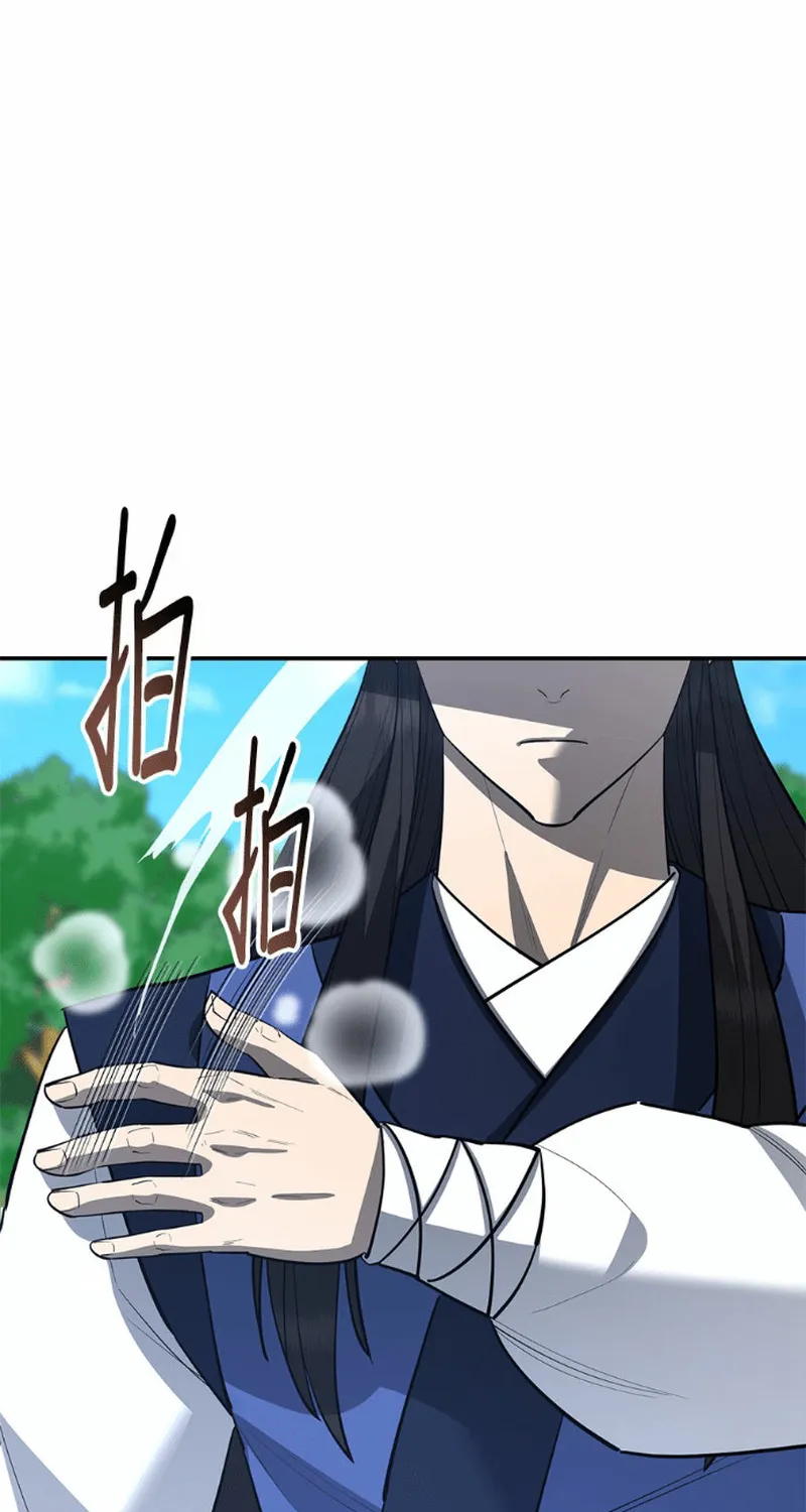 Thiên Hạ Đệ Nhất Đại Sư Huynh Chap 179 - Next Chap 180