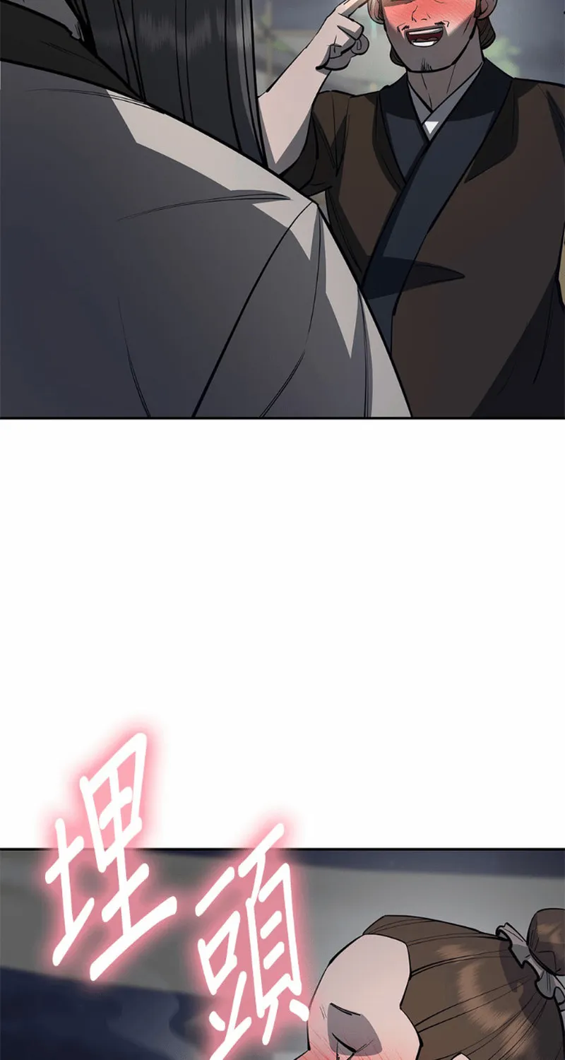 Thiên Hạ Đệ Nhất Đại Sư Huynh Chap 179 - Next Chap 180