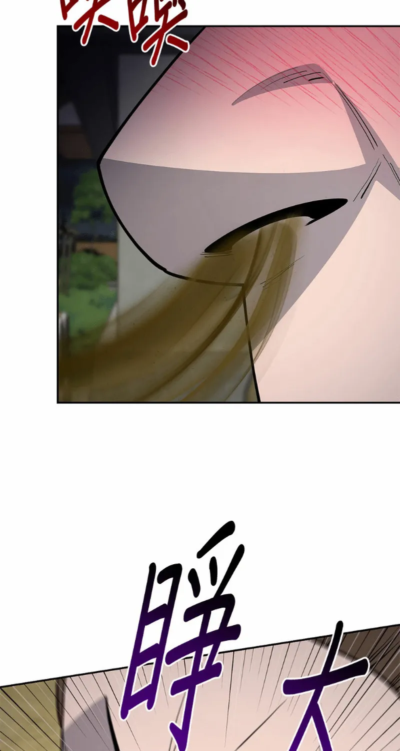 Thiên Hạ Đệ Nhất Đại Sư Huynh Chap 179 - Next Chap 180