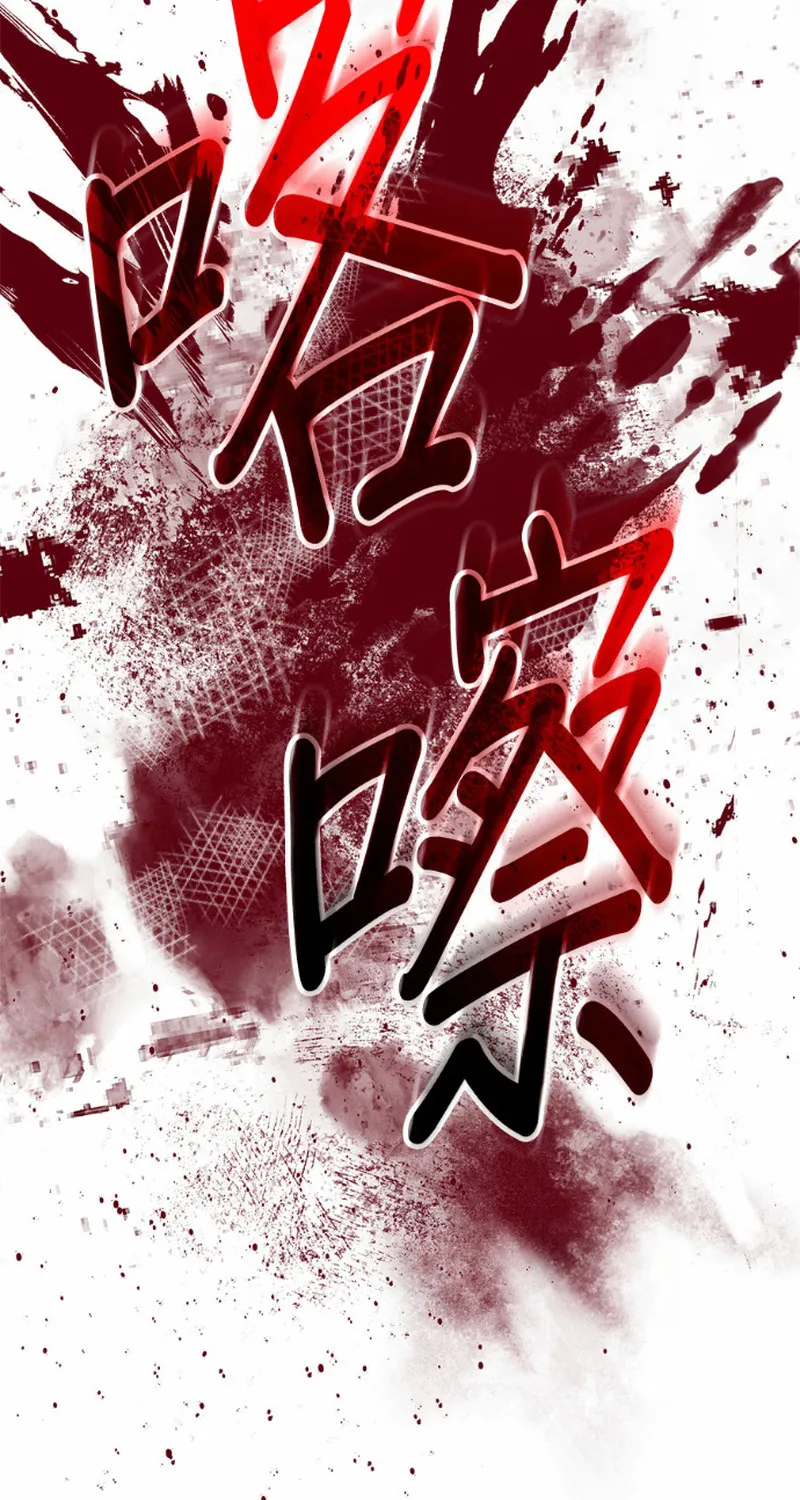 Thiên Hạ Đệ Nhất Đại Sư Huynh Chap 179 - Next Chap 180