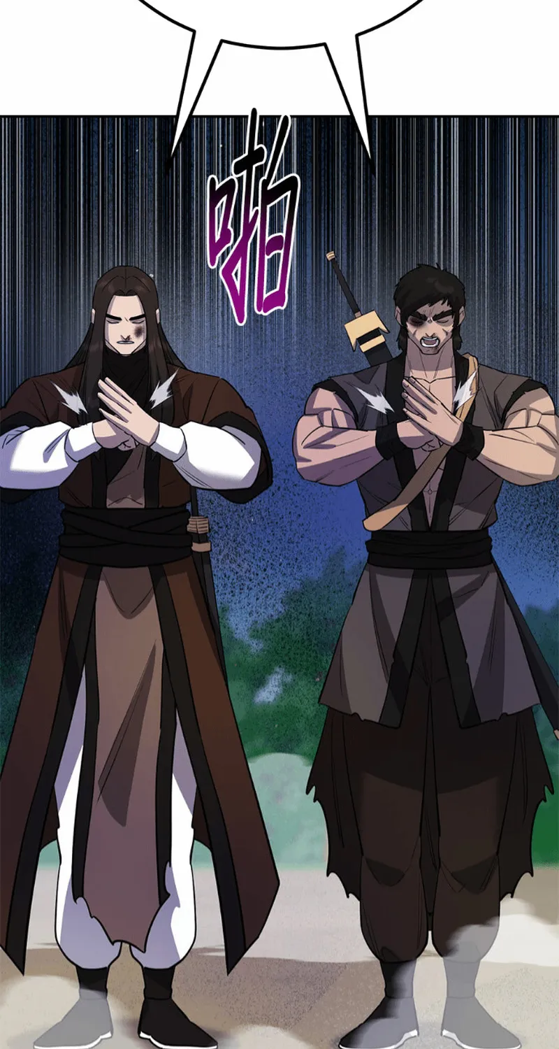 Thiên Hạ Đệ Nhất Đại Sư Huynh Chap 179 - Next Chap 180