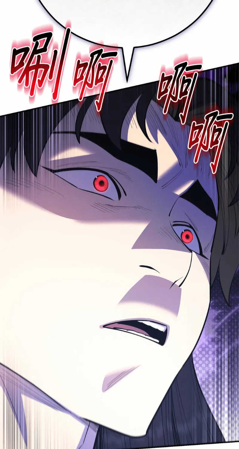 Thiên Hạ Đệ Nhất Đại Sư Huynh Chap 179 - Next Chap 180