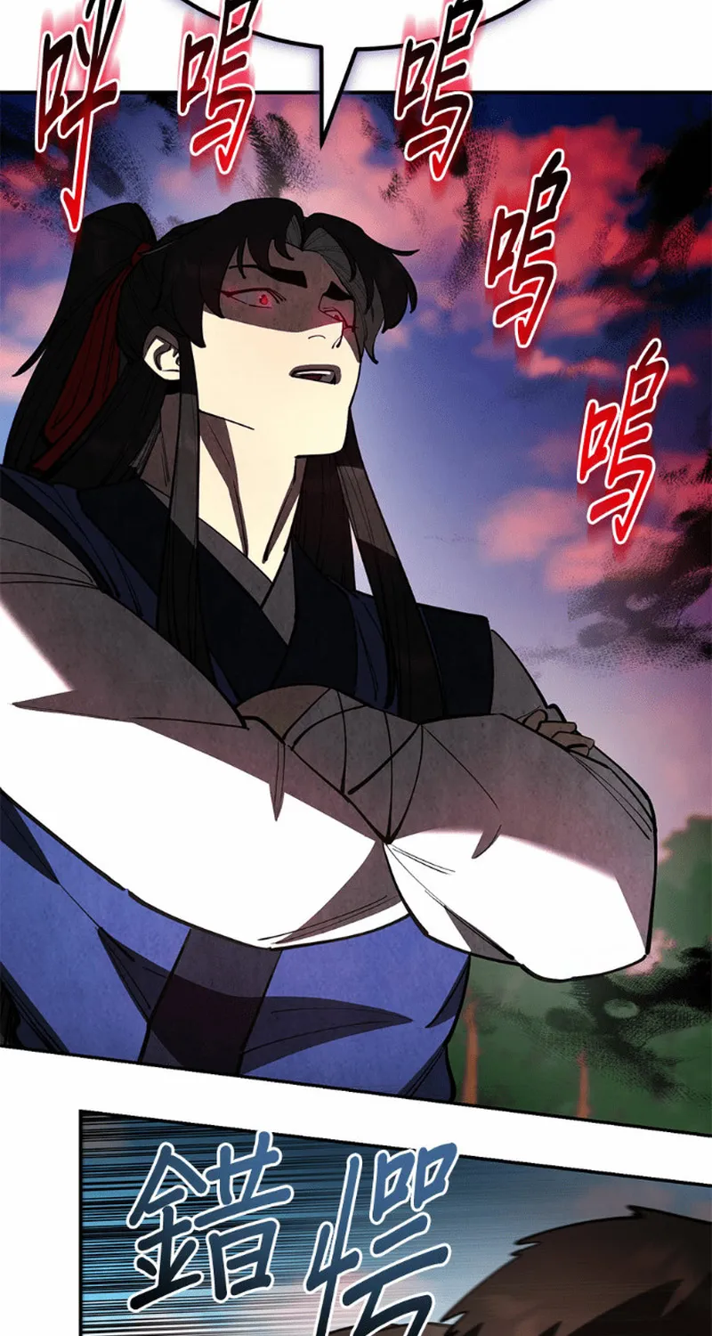 Thiên Hạ Đệ Nhất Đại Sư Huynh Chap 179 - Next Chap 180