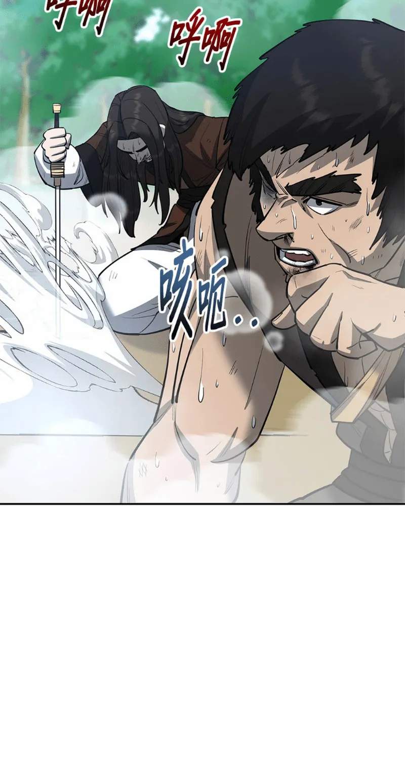 Thiên Hạ Đệ Nhất Đại Sư Huynh Chap 179 - Next Chap 180