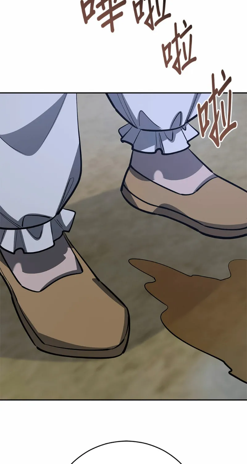 Thiên Hạ Đệ Nhất Đại Sư Huynh Chap 179 - Next Chap 180