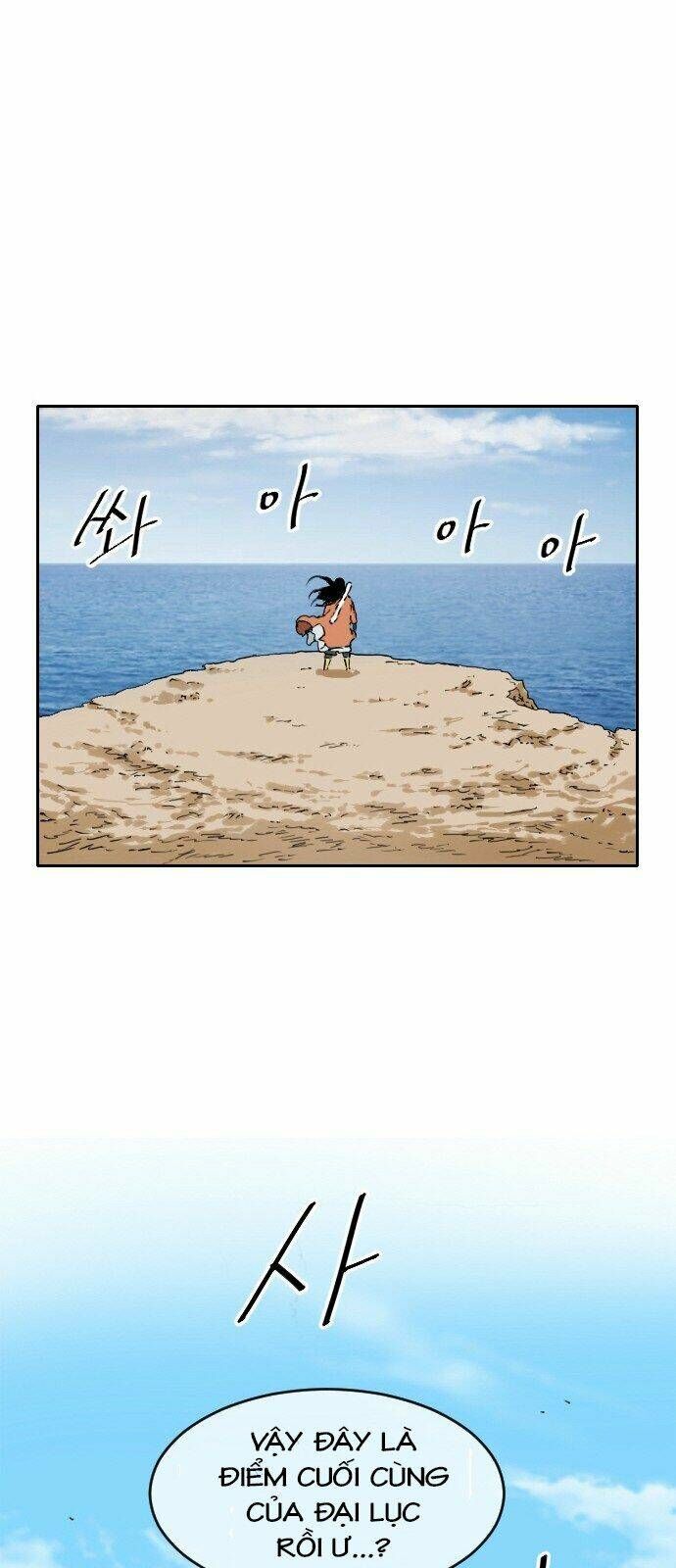 Thiên Hạ Đệ Nhất Nhân Chap 0 - Next Chap 1