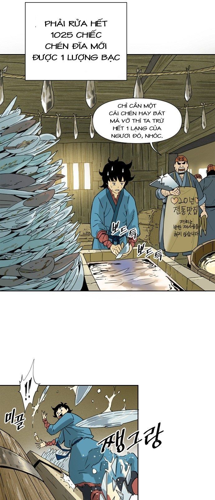 Thiên Hạ Đệ Nhất Nhân Chap 1 - Next Chap 2