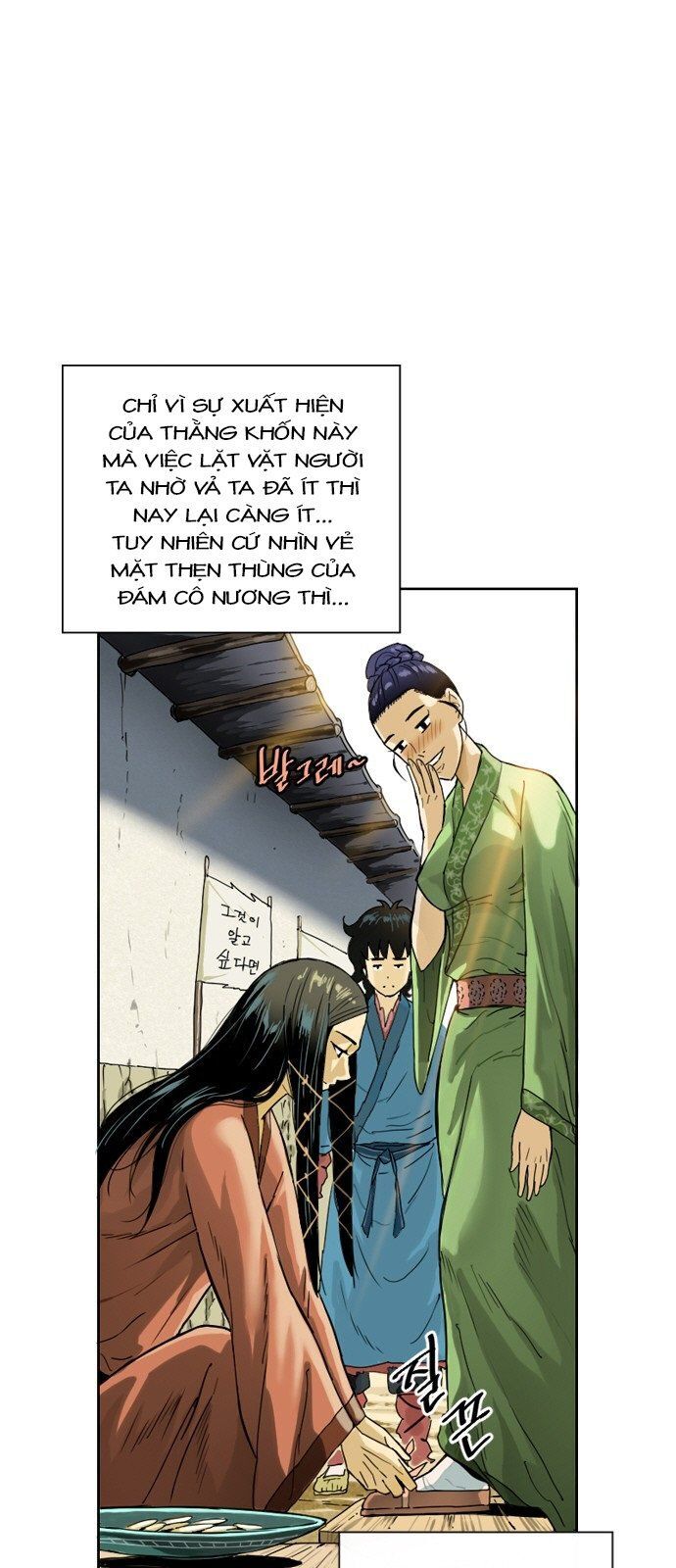Thiên Hạ Đệ Nhất Nhân Chap 1 - Next Chap 2