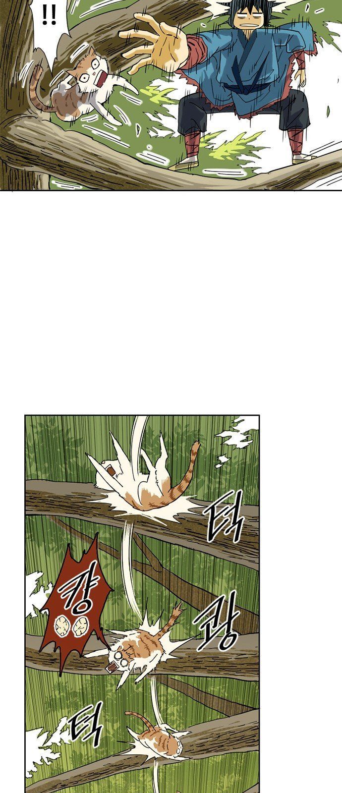 Thiên Hạ Đệ Nhất Nhân Chap 1 - Next Chap 2