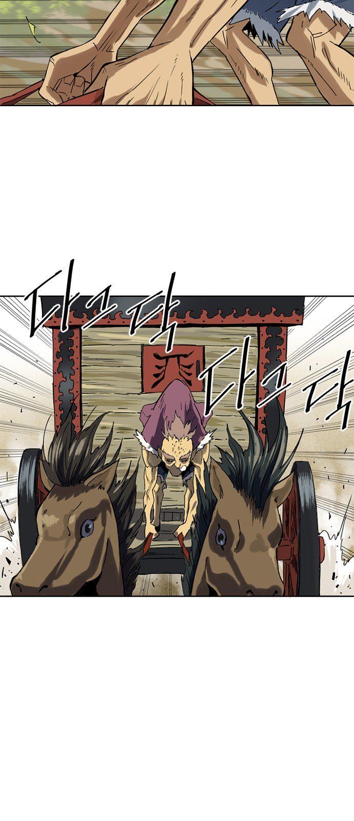 Thiên Hạ Đệ Nhất Nhân Chap 1 - Next Chap 2