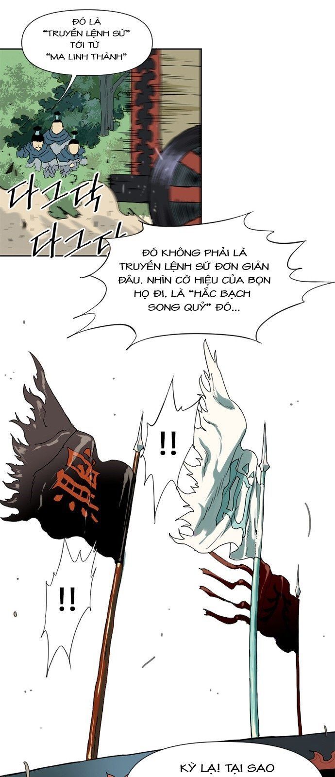 Thiên Hạ Đệ Nhất Nhân Chap 1 - Next Chap 2