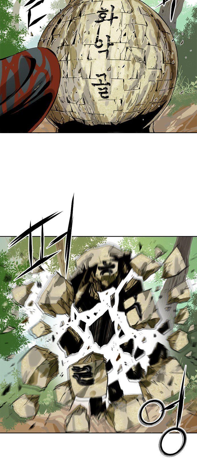 Thiên Hạ Đệ Nhất Nhân Chap 1 - Next Chap 2