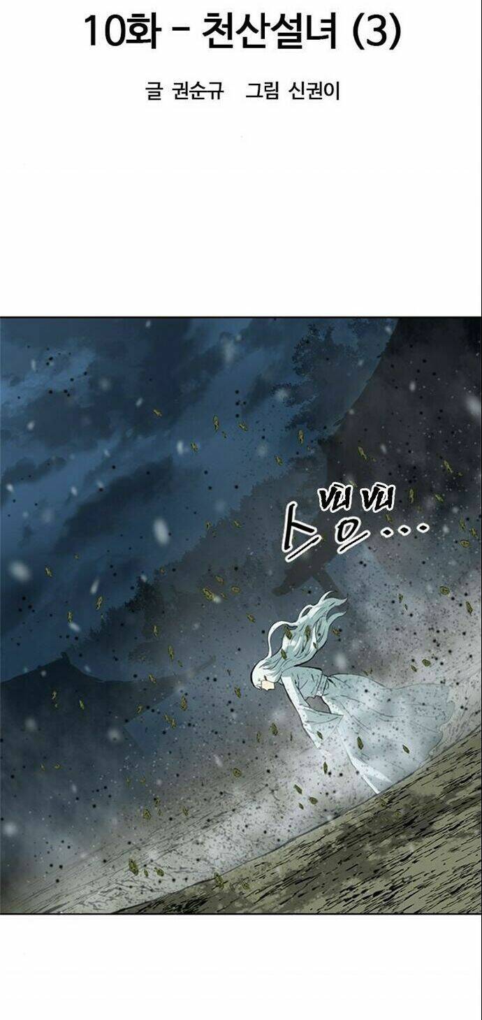 Thiên Hạ Đệ Nhất Nhân Chap 10 - Next Chap 11