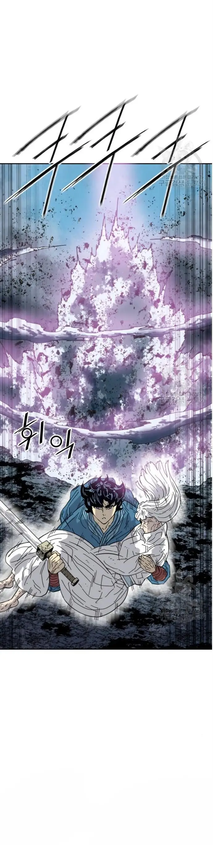 Thiên Hạ Đệ Nhất Nhân Chap 100 - Next Chap 101