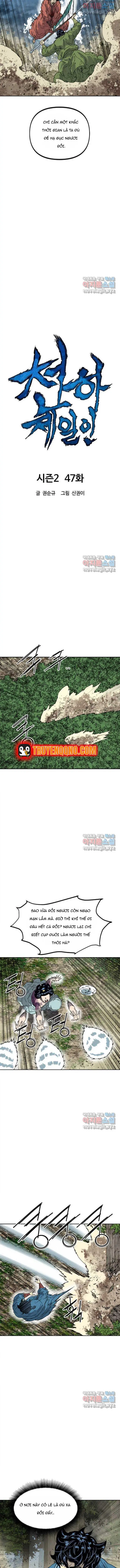 Thiên Hạ Đệ Nhất Nhân Chap 107 - Next Chap 108