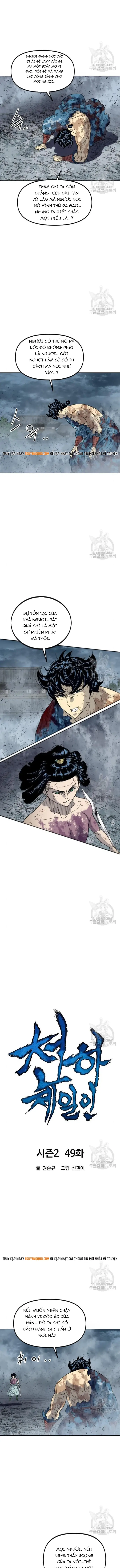 Thiên Hạ Đệ Nhất Nhân Chap 109 - Next Chap 110