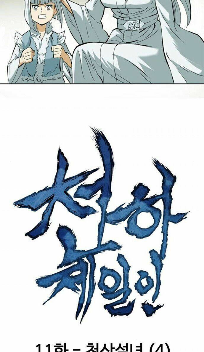 Thiên Hạ Đệ Nhất Nhân Chap 11 - Next Chap 12