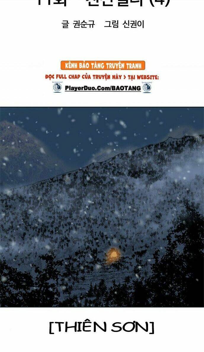 Thiên Hạ Đệ Nhất Nhân Chap 11 - Next Chap 12