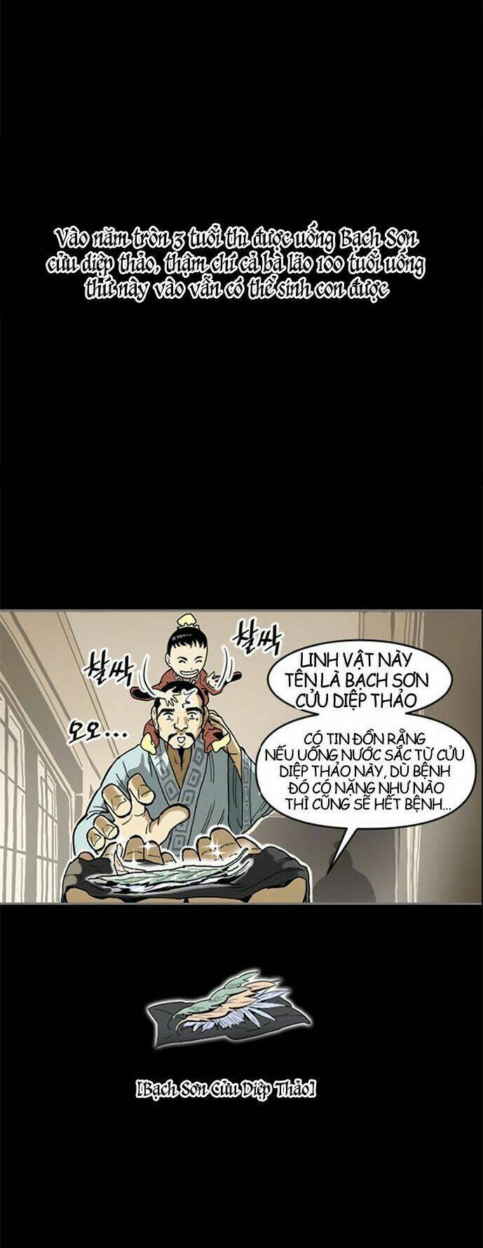 Thiên Hạ Đệ Nhất Nhân Chap 12 - Next Chap 13