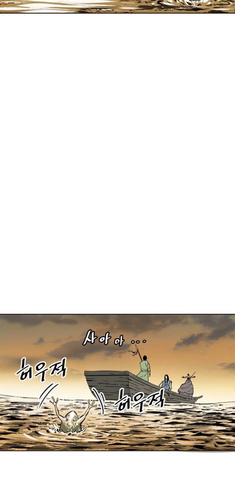 Thiên Hạ Đệ Nhất Nhân Chap 16 - Next Chap 17