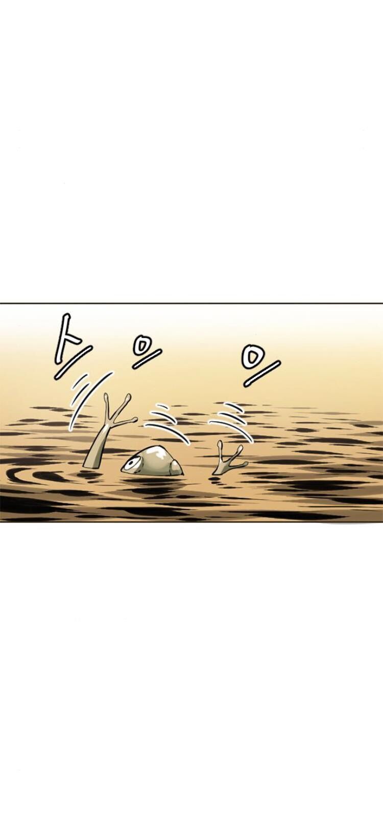 Thiên Hạ Đệ Nhất Nhân Chap 16 - Next Chap 17