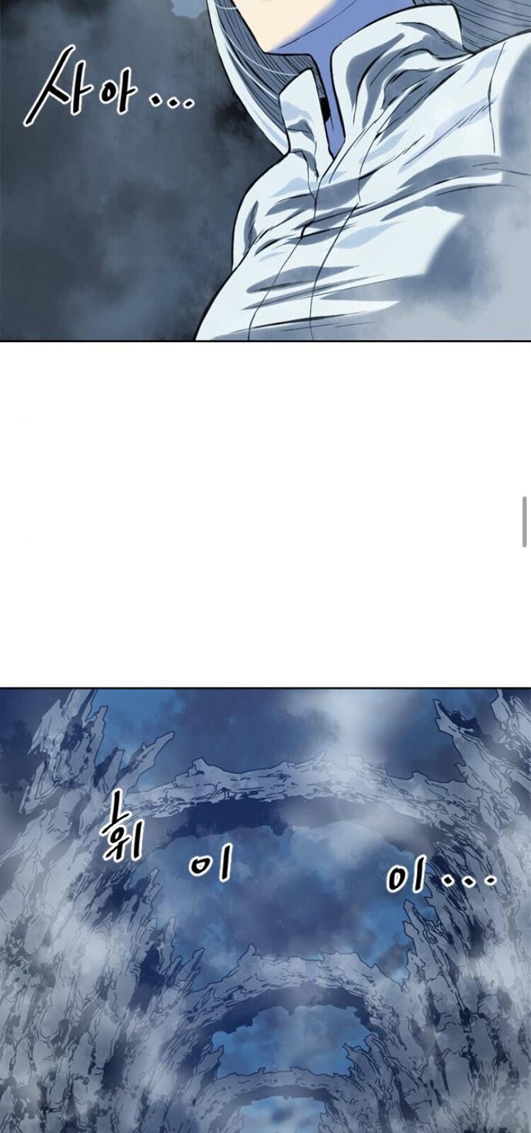 Thiên Hạ Đệ Nhất Nhân Chap 16 - Next Chap 17