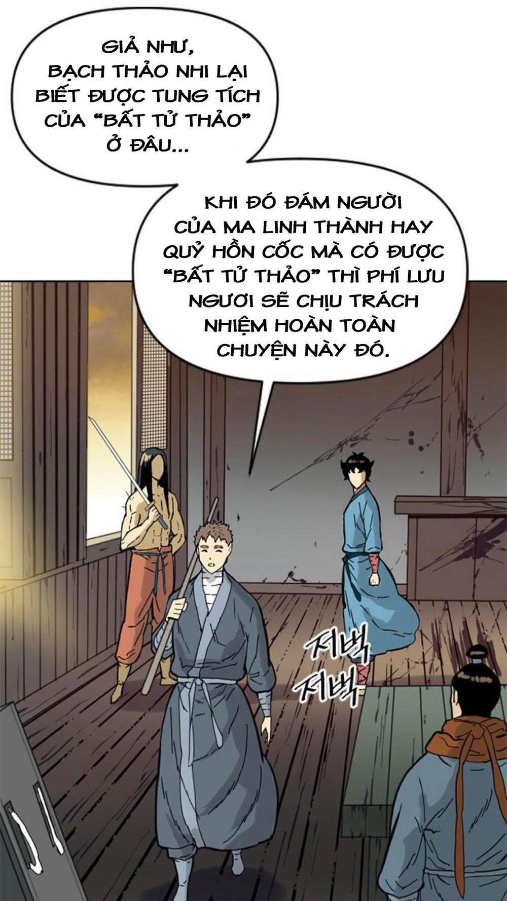 Thiên Hạ Đệ Nhất Nhân Chap 18 - Next Chap 19