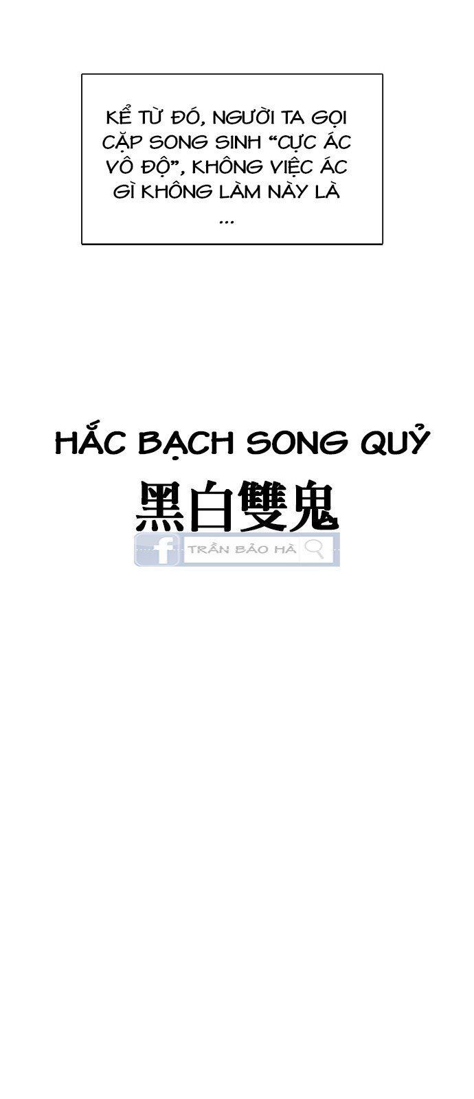 Thiên Hạ Đệ Nhất Nhân Chap 2 - Next Chap 3