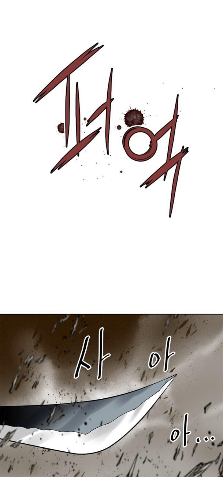 Thiên Hạ Đệ Nhất Nhân Chap 20 - Next Chap 21