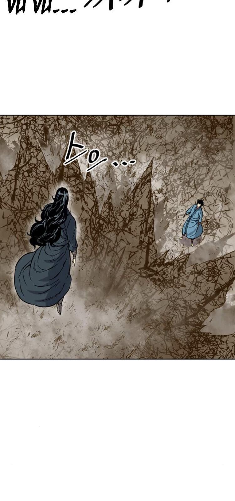 Thiên Hạ Đệ Nhất Nhân Chap 21 - Next Chap 22