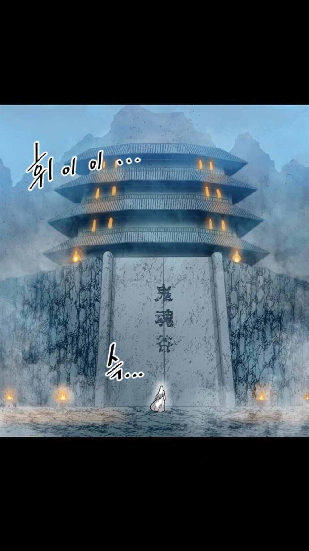 Thiên Hạ Đệ Nhất Nhân Chap 23 - Next Chap 24