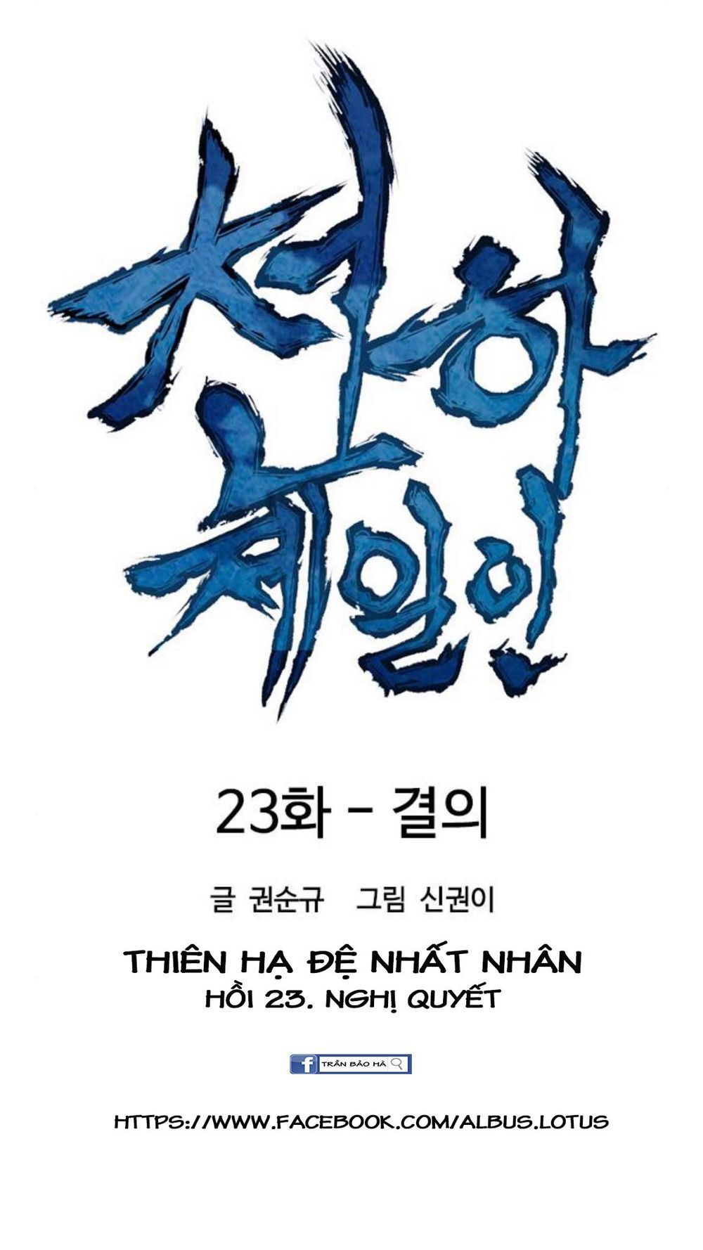 Thiên Hạ Đệ Nhất Nhân Chap 23 - Next Chap 24