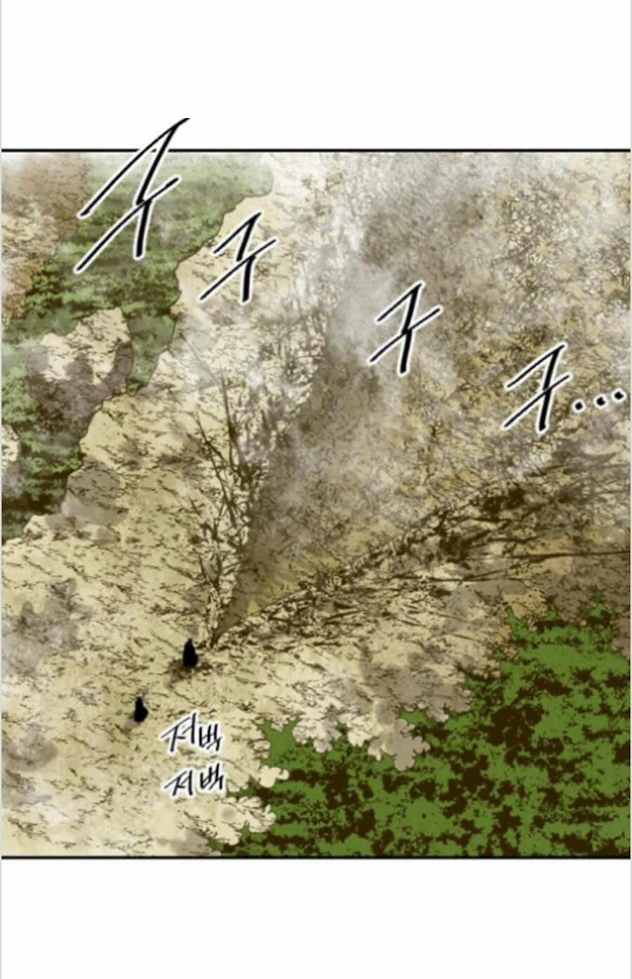 Thiên Hạ Đệ Nhất Nhân Chap 24 - Next Chap 25