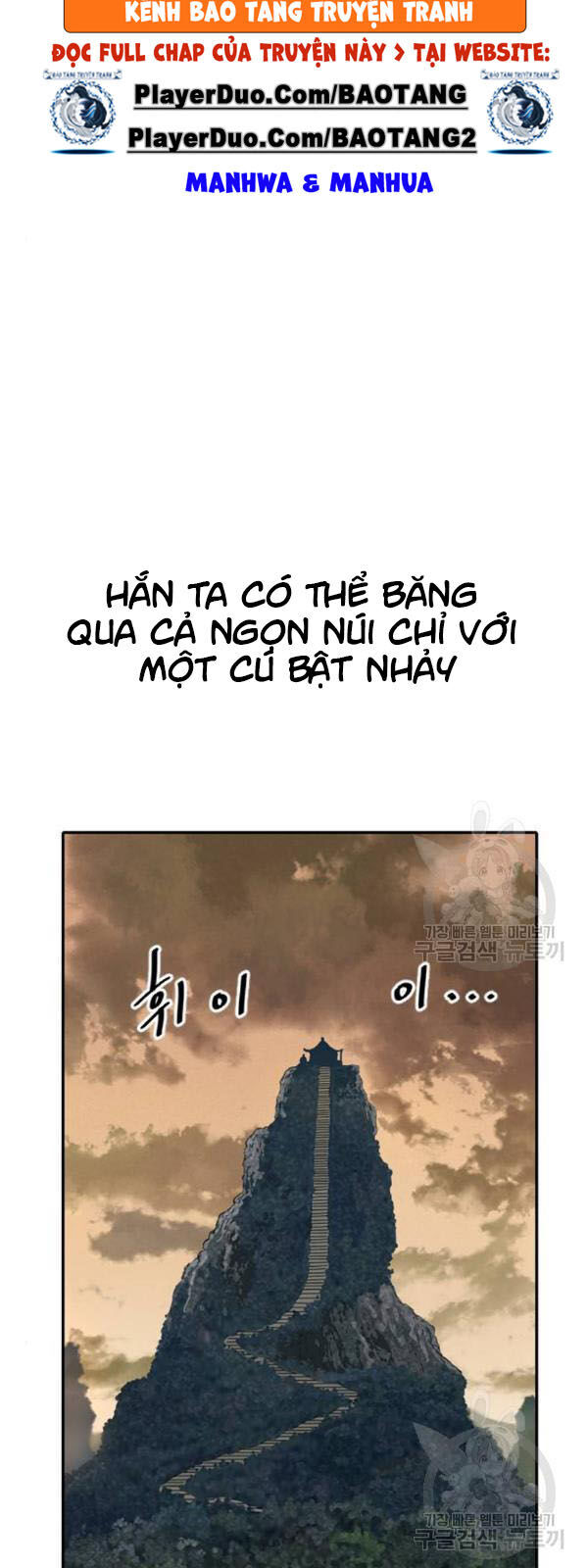 Thiên Hạ Đệ Nhất Nhân Chap 25 - Next Chap 26