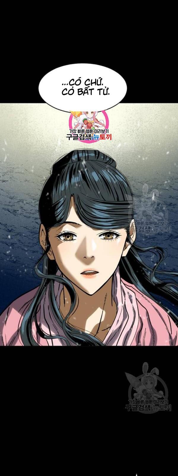 Thiên Hạ Đệ Nhất Nhân Chap 25 - Next Chap 26