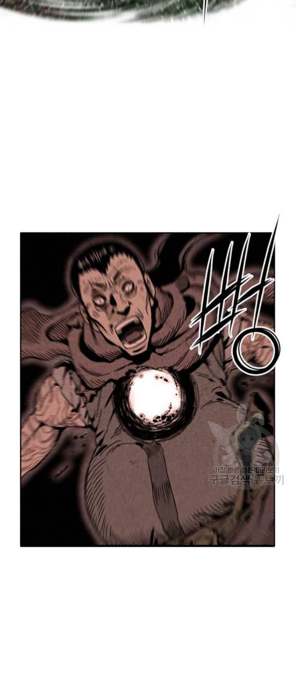 Thiên Hạ Đệ Nhất Nhân Chap 25 - Next Chap 26