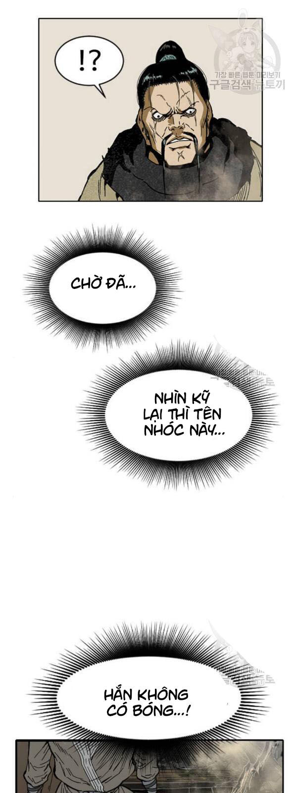 Thiên Hạ Đệ Nhất Nhân Chap 25 - Next Chap 26