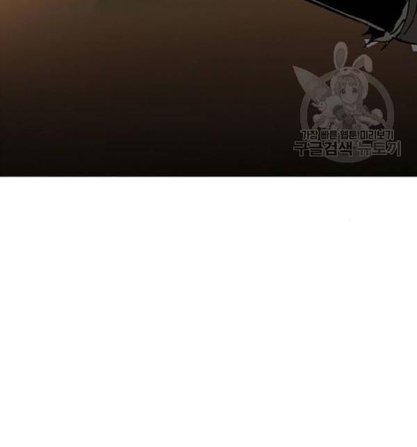 Thiên Hạ Đệ Nhất Nhân Chap 25 - Next Chap 26