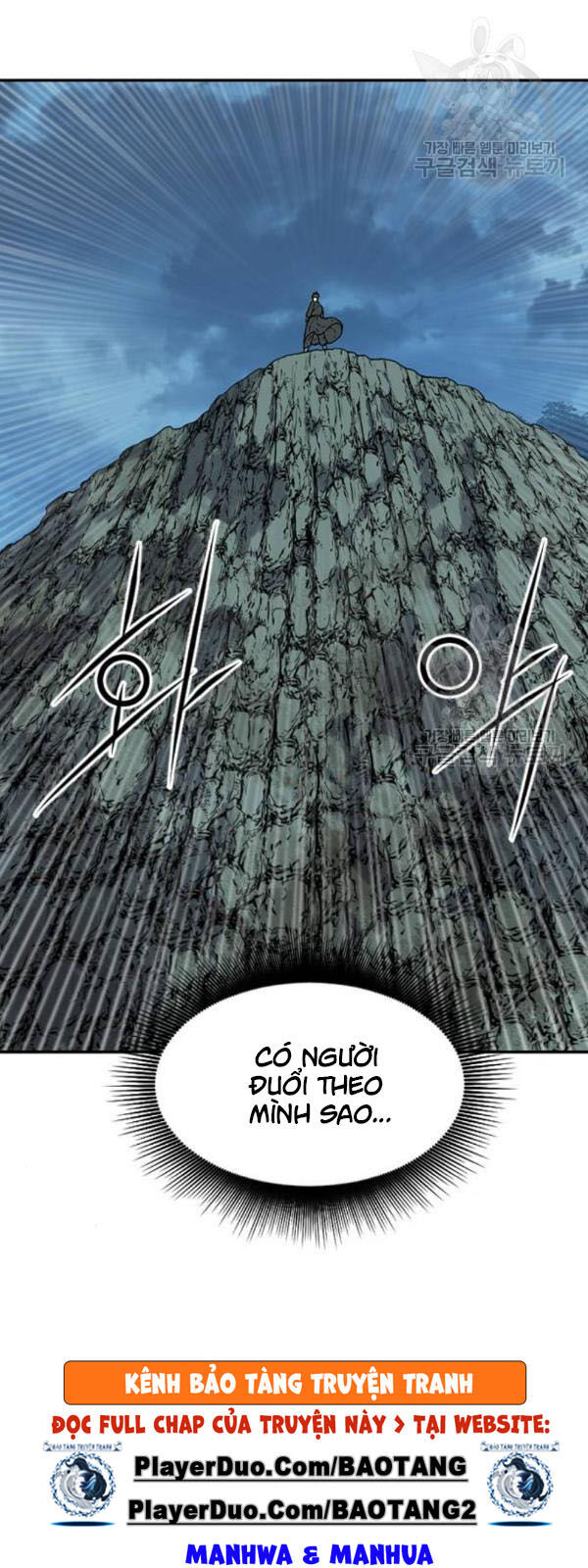 Thiên Hạ Đệ Nhất Nhân Chap 25 - Next Chap 26