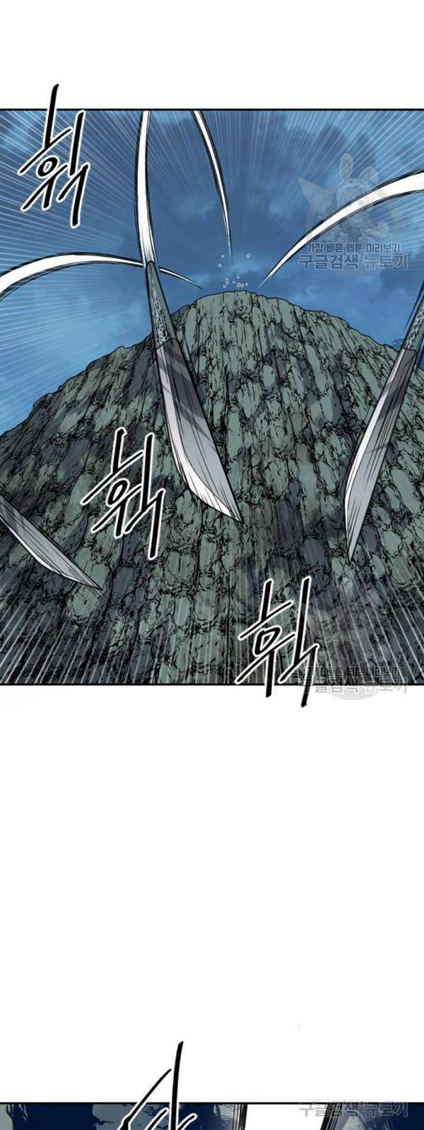 Thiên Hạ Đệ Nhất Nhân Chap 25 - Next Chap 26