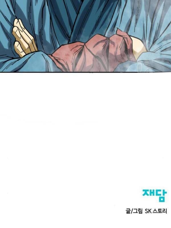 Thiên Hạ Đệ Nhất Nhân Chap 25 - Next Chap 26